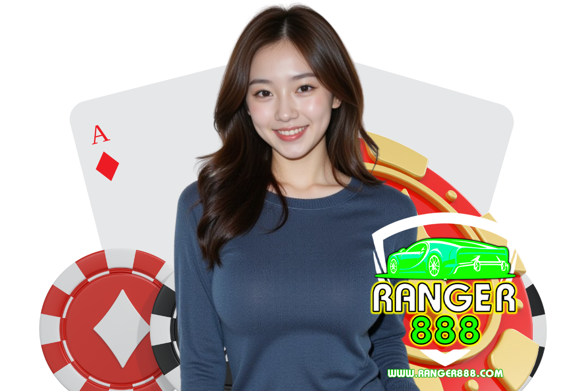 ranger888 แจกเครดิตฟรี